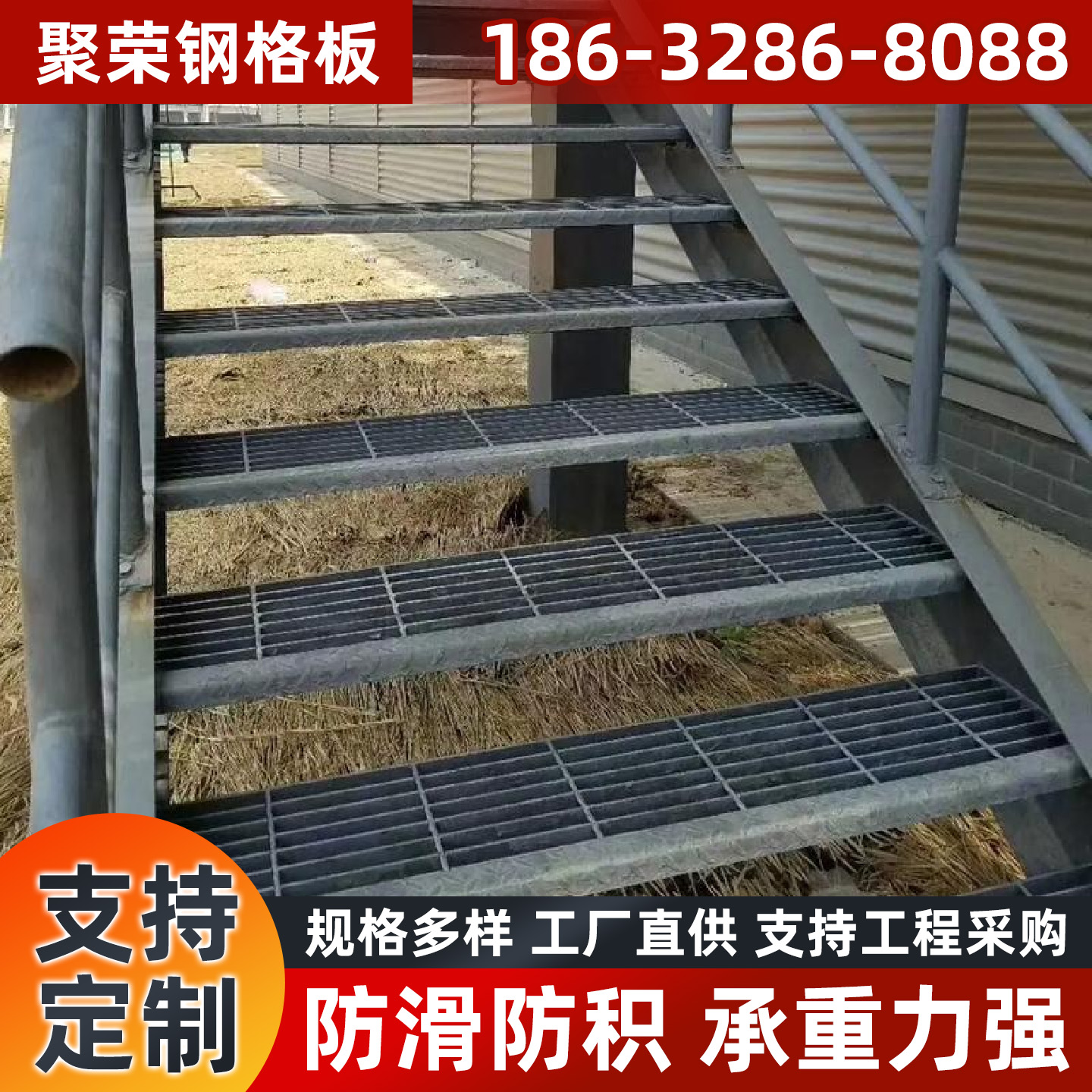 安阳市网格板踏步板 - 价格