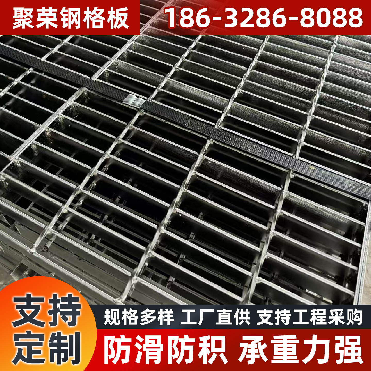 安阳市网格板踏步板 - 价格